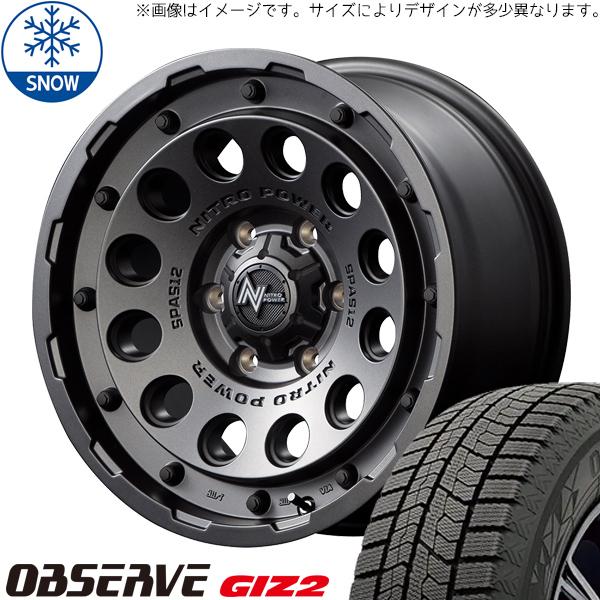 トーヨータイヤ OBSERVE 195/65R16 ＋ ナイトロパワー H12 ショットガン バレルブラック 16インチ 7J +40 5H114.3P スタッドレス・ホイール4本セット。1枚目。