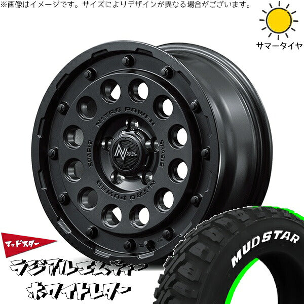 マッドスター ラジアル M/T (RADIAL M/T) 225/70R16 ＋ ナイトロパワー H12 ショットガン バレルブラック 16インチ 7J +40 5H114.3P サマー・ホイール4本セット。1枚目。