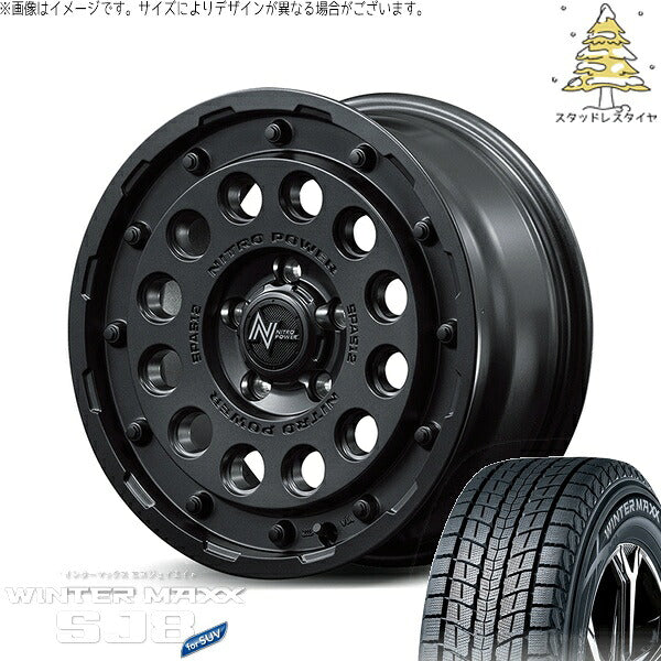 ダンロップ ウィンターマックス SJ8+ (WINTERMAXX SJ8+) 215/65R16 ＋ ナイトロパワー H12 ショットガン バレルブラック 16インチ 7.0J +40 5H114.3P スタッドレス・ホイール4本セット。1枚目。