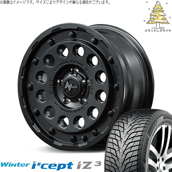 ハンコック ウィンターアイセプト IZ3 W636 (Winter i*cept iZ3 W636) 205/65R16 ＋ ナイトロパワー H12 ショットガン バレルブラック 16インチ 7J +40 5H114.3P スタッドレス・ホイール4本セット。1枚目。