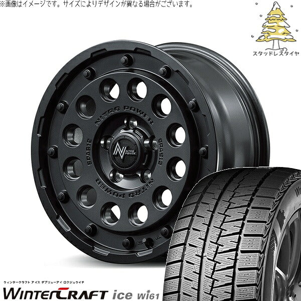 クムホ ウィンタークラフト アイス Wi61 (WinterCraft ice Wi61) 205/65R16 ＋ ナイトロパワー H12 ショットガン バレルブラック 16インチ 7.0J +40 5H114.3P スタッドレス・ホイール4本セット。1枚目。
