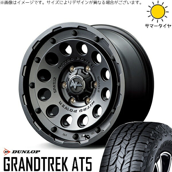 ダンロップ グラントレック AT5 215/70R16 ＋ ナイトロパワー H12 ショットガン バレルブラック 16インチ 6.5J +38 6H139.7P サマー・ホイール4本セット。1枚目。