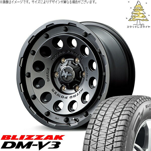 ブリヂストン ブリザック DM-V3 265/70R17 ＋ ナイトロパワー H12 ショットガン バレルブラック 17インチ 8J +20 6H139.7P スタッドレス・ホイール4本セット。1枚目。