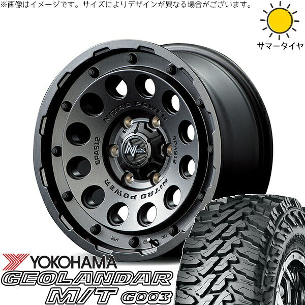 ヨコハマタイヤ ジオランダー M/T G003 285/70R17 ＋ ナイトロパワー H12 ショットガン バレルブラック 17インチ 8J +20 6H139.7P サマー・ホイール4本セット。1枚目。