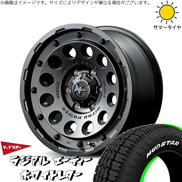 マッドスター ラジアルAT 215/65R16 ＋ ナイトロパワー H12 ショットガン バレルブラック 16インチ 6.5J +38 6H139.7P サマー・ホイール4本セット。1枚目。