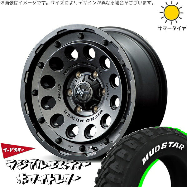 マッドスター ラジアルMT 195/80R15 ＋ ナイトロパワー H12 ショットガン バレルブラック 15インチ 6J +33 6H139.7P サマー・ホイール4本セット。1枚目。