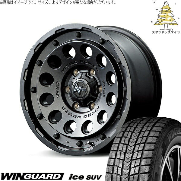 ネクセン ウィンガードアイス SUV 265/65R17 ＋ ナイトロパワー H12 ショットガン バレルブラック 17インチ 8J +20 6H139.7P スタッドレス・ホイール4本セット。1枚目。