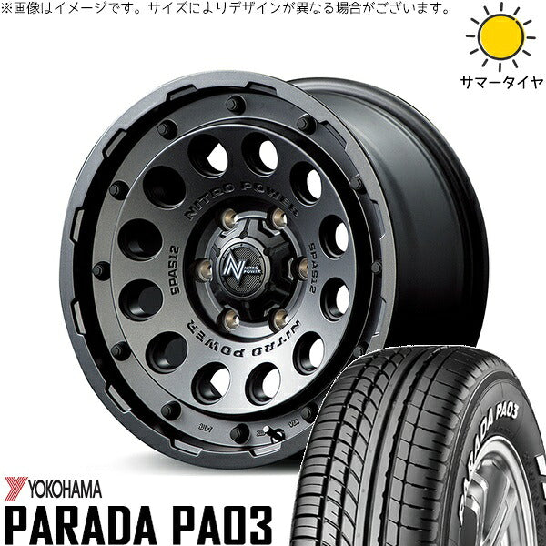 ヨコハマタイヤ パラダ PA03 215/70R15 ＋ ナイトロパワー H12 ショットガン バレルブラック 15インチ 6J +33 6H139.7P サマー・ホイール4本セット。1枚目。