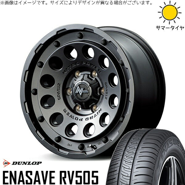 ダンロップ エナセーブ RV505 215/70R16 ＋ ナイトロパワー H12 ショットガン バレルブラック 16インチ 6.5J +38 6H139.7P サマー・ホイール4本セット。1枚目。