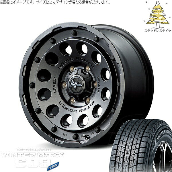 ダンロップ ウィンターマックス SJ8+ 215/70R16 ＋ ナイトロパワー H12 ショットガン バレルブラック 16インチ 6.5J +38 6H139.7P スタッドレス・ホイール4本セット。1枚目。