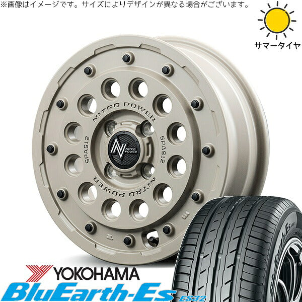 ヨコハマタイヤ ブルーアース ES32 165/65R14 ＋ ナイトロパワー H12 ショットガン セミグロスサンドベージュ 14インチ 4.5J +45 4H100P サマー・ホイール4本セット。1枚目。