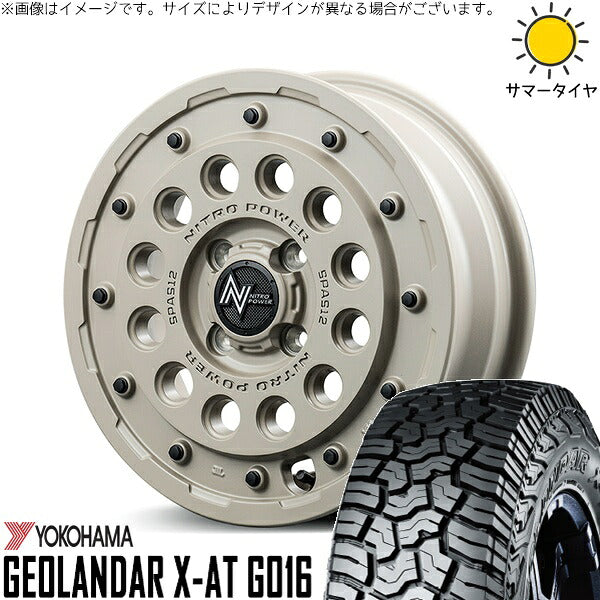 ヨコハマタイヤ ジオランダー X-AT G016 165/65R14 ＋ ナイトロパワー H12 ショットガン セミグロスサンドベージュ 14インチ 4.5J +45 4H100P サマー・ホイール4本セット。1枚目。