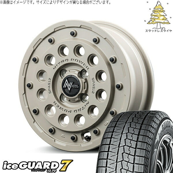 ヨコハマタイヤ アイスガードセブン IG70 165/55R14 ＋ ナイトロパワー H12 ショットガン セミグロスサンドベージュ 14インチ 4.5J +45 4H100P スタッドレス・ホイール4本セット。1枚目。