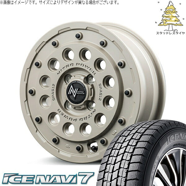 グッドイヤー アイスナビ7 165/65R14 ＋ ナイトロパワー H12 ショットガン セミグロスサンドベージュ 14インチ 4.5J +45 4H100P スタッドレス・ホイール4本セット。1枚目。