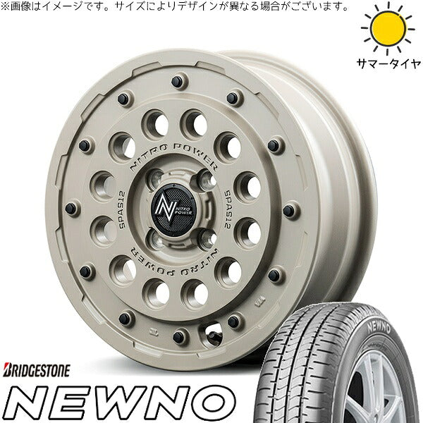 ブリヂストン ニューノ 165/55R14 ＋ ナイトロパワー H12 ショットガン セミグロスサンドベージュ 14インチ 4.5J +45 4H100P サマー・ホイール4本セット。1枚目。