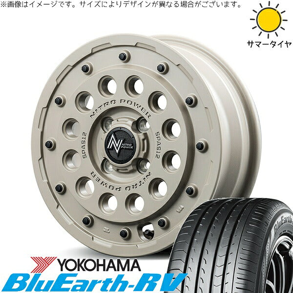 ヨコハマタイヤ ブルーアース RV03 165/70R14 ＋ ナイトロパワー H12 ショットガン セミグロスサンドベージュ 14インチ 4.5J +45 4H100P サマー・ホイール4本セット。1枚目。
