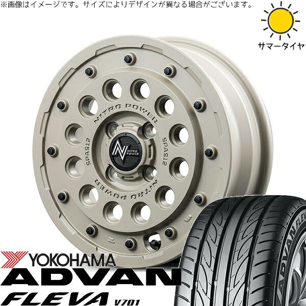 ヨコハマタイヤ アドバン フレバ V701 165/50R15 ＋ ナイトロパワー H12 ショットガン セミグロスサンドベージュ 15インチ 5J +45 4H100P サマー・ホイール4本セット。1枚目。