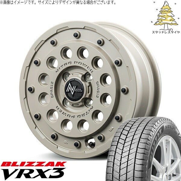 ブリヂストン ブリザック VRX3 (BLIZZAK VRX3) 165/60R15 ＋ ナイトロパワー H12 ショットガン セミグロスサンドベージュ 15インチ 5J +45 4H100P スタッドレス・ホイール4本セット。1枚目。