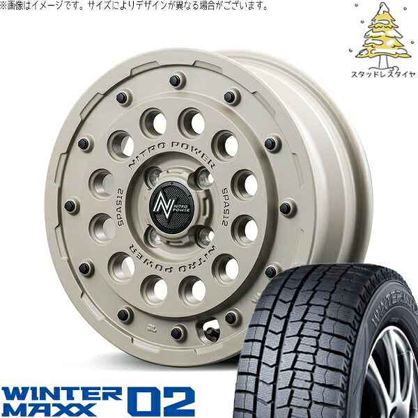 ダンロップ ウィンターマックス02 165/55R14 ＋ ナイトロパワー H12 ショットガン セミグロスサンドベージュ 14インチ 4.5J +45 4H100P スタッドレス・ホイール4本セット。1枚目。