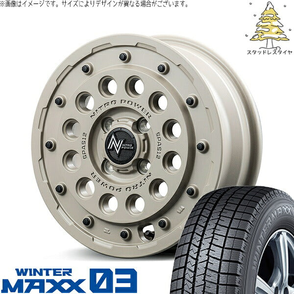 ダンロップ ウィンターマックス03 165/70R14 ＋ ナイトロパワー H12 ショットガン セミグロスサンドベージュ 14インチ 4.5J +45 4H100P スタッドレス・ホイール4本セット。1枚目。