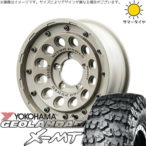 ヨコハマタイヤ ジオランダー M/T G003 7.00R16 ＋ ナイトロパワー H12 ショットガン セミグロスサンドベージュ 16インチ 5.5J +20 5H139.7P サマー・ホイール4本セット。1枚目。