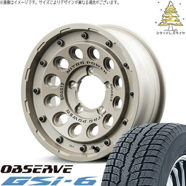 トーヨータイヤ オブザーブ Gsi-6 215/70R16 ＋ ナイトロパワー H12 ショットガン セミグロスサンドベージュ 16インチ 5.5J +20 5H139.7P スタッドレス・ホイール4本セット。1枚目。