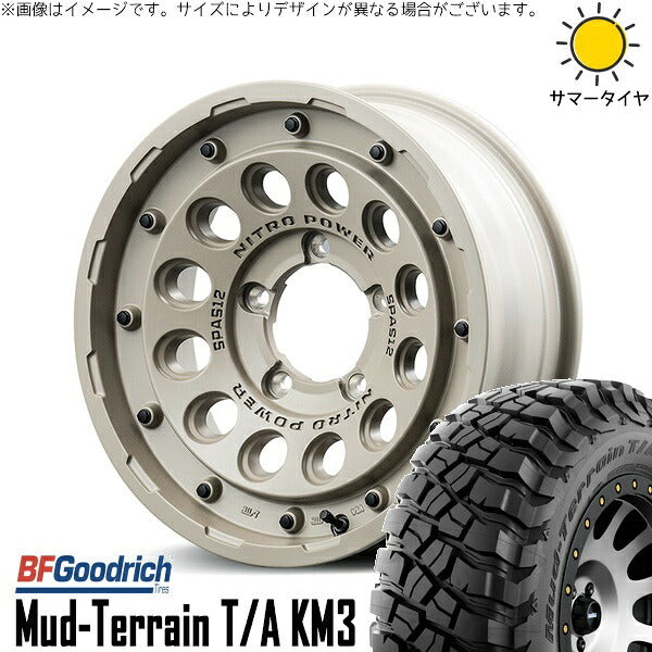 BFグッドリッチ マッドテレーン T/A KM3 225/75R16 ＋ ナイトロパワー H12 ショットガン セミグロスサンドベージュ 16インチ 5.5J +20 5H139.7P サマー・ホイール4本セット。1枚目。