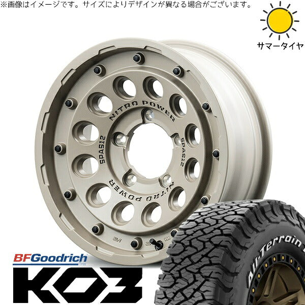 BFグッドリッチ オールテレーン T/A KO3 225/75R16 ＋ ナイトロパワー H12 ショットガン セミグロスサンドベージュ 16インチ 6J -5 5H139.7P サマー・ホイール4本セット。1枚目。