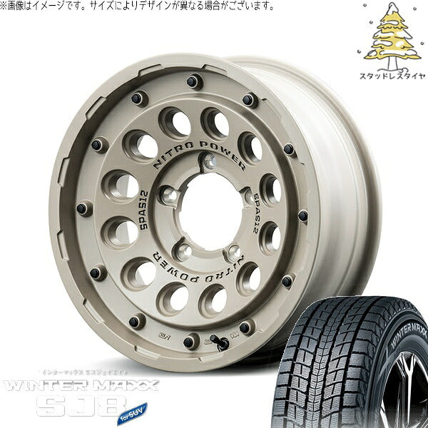 ダンロップ ウィンターマックス SJ8+ 215/70R16 ＋ ナイトロパワー H12 ショットガン セミグロスサンドベージュ 16インチ 6J -5 5H139.7P スタッドレス・ホイール4本セット。1枚目。