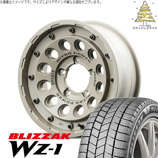 ブリヂストン ブリザック WZ-1 175/80R16 ＋ ナイトロパワー H12 ショットガン セミグロスサンドベージュ 16インチ 5.5J +20 5H139.7P スタッドレス・ホイール4本セット。1枚目。