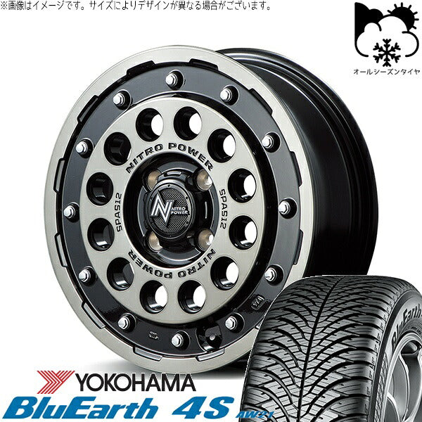 ヨコハマタイヤ ブルーアース4S AW21 155/65R14 ＋ ナイトロパワー H12 ショットガン ブラッククリア/マシニング 14インチ 4.5J +45 4H100P オールシーズン・ホイール4本セット。1枚目。