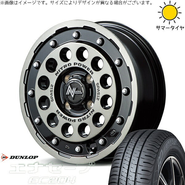ダンロップ エナセーブ EC204 165/60R15 ＋ ナイトロパワー H12 ショットガン ブラッククリア/マシニング 15インチ 5J +45 4H100P サマー・ホイール4本セット。1枚目。