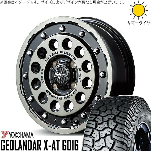 ヨコハマタイヤ ジオランダー X-A/T G016 (GEOLANDAR X-A/T G016) 155/65R14 ＋ ナイトロパワー H12 ショットガン ブラッククリア/マシニング 14インチ 5.5J +40 4H100P サマー・ホイール4本セット。1枚目。