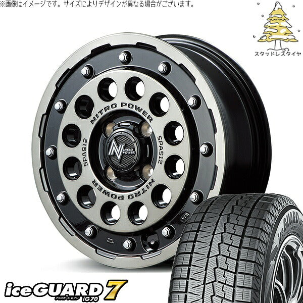 ヨコハマタイヤ アイスガード セブン (iceGUARD7 IG70) 165/60R15 ＋ ナイトロパワー H12 ショットガン ブラッククリア/マシニング 15インチ 5J +45 4H100P スタッドレス・ホイール4本セット。1枚目。