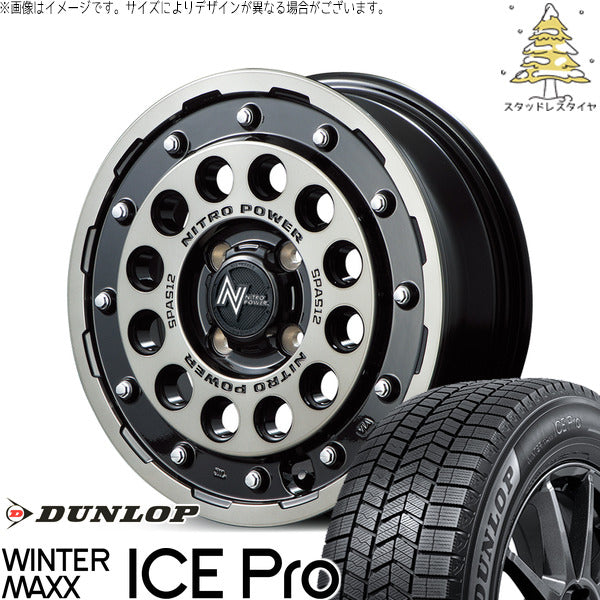 ダンロップ ウィンターマックス ICE Pro 165/60R15 ＋ ナイトロパワー H12 ショットガン ブラッククリア/マシニング 15インチ 5J +45 4H100P スタッドレス・ホイール4本セット。1枚目。