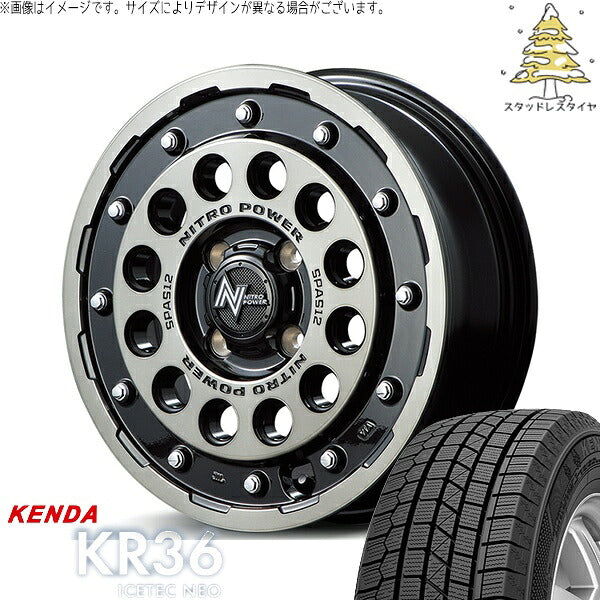 ケンダ アイステックネオ KR36 (ICETEC NEO KR36) 165/65R14 ＋ ナイトロパワー H12 ショットガン ブラッククリア/マシニング 14インチ 5.5J +40 4H100P スタッドレス・ホイール4本セット。1枚目。
