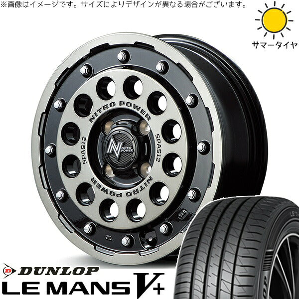 ダンロップ ルマンファイブ 155/65R14 ＋ ナイトロパワー H12 ショットガン ブラッククリア/マシニング 14インチ 4.5J +45 4H100P サマー・ホイール4本セット。1枚目。