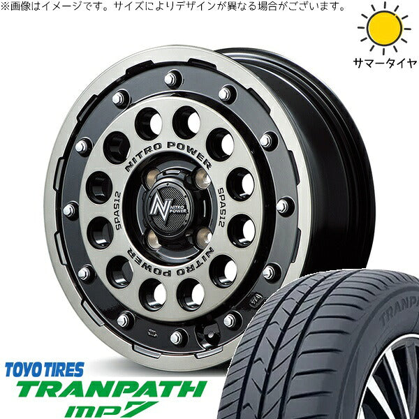 トーヨータイヤ トランパス MP7 165/60R15 ＋ ナイトロパワー H12 ショットガン ブラッククリア/マシニング 15インチ 5J +45 4H100P サマー・ホイール4本セット。1枚目。