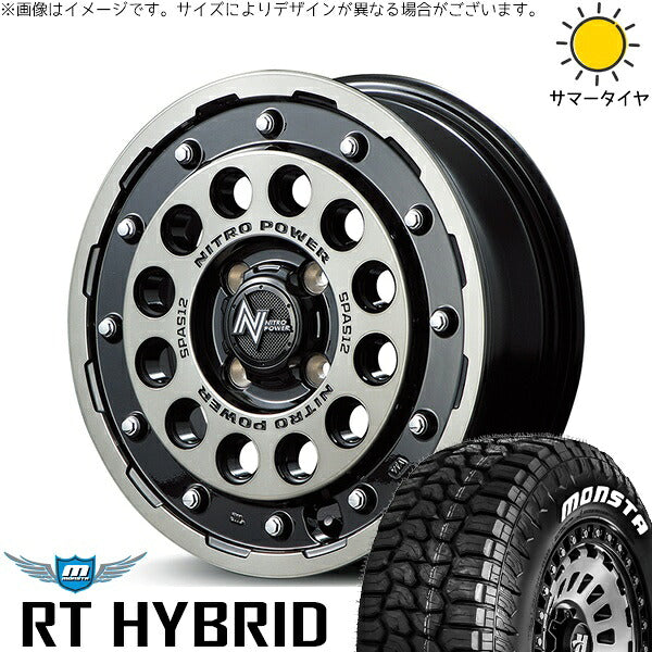モンスタタイヤ RTハイブリッド (RT HYBRID) 165/65R14 ＋ ナイトロパワー H12 ショットガン ブラッククリア/マシニング 14インチ 4.5J +45 4H100P サマー・ホイール4本セット。1枚目。