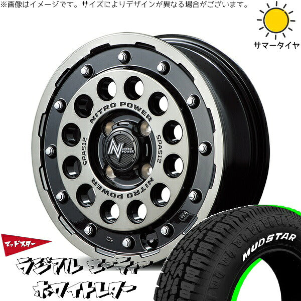 マッドスター ラジアル A/T (RADIAL A/T) 165/65R14 ＋ ナイトロパワー H12 ショットガン ブラッククリア/マシニング 14インチ 4.5J +45 4H100P サマー・ホイール4本セット。1枚目。