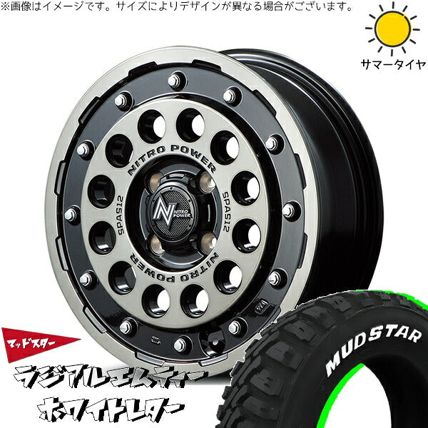 マッドスター ラジアル M/T (RADIAL M/T) 165/65R14 ＋ ナイトロパワー H12 ショットガン ブラッククリア/マシニング 14インチ 5.5J +40 4H100P サマー・ホイール4本セット。1枚目。