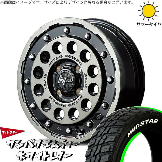 マッドスター ワンパクMT (WANPAKU M/T) 155/65R14 ＋ ナイトロパワー H12 ショットガン ブラッククリア/マシニング 14インチ 5.5J +40 4H100P サマー・ホイール4本セット。1枚目。