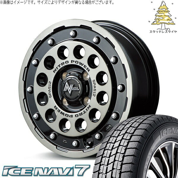 グッドイヤー アイスナビ セブン (ICENAVI7) 165/70R14 ＋ ナイトロパワー H12 ショットガン ブラッククリア/マシニング 14インチ 4.5J +45 4H100P スタッドレス・ホイール4本セット。1枚目。