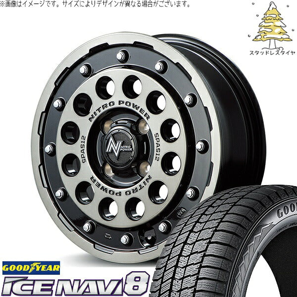 グッドイヤー アイスナビ8 155/65R14 ＋ ナイトロパワー H12 ショットガン ブラッククリア/マシニング 14インチ 4.5J +45 4H100P スタッドレス・ホイール4本セット。1枚目。