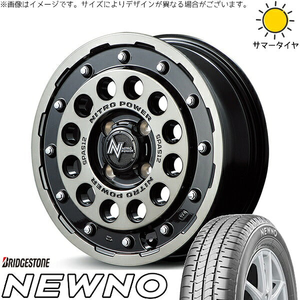 ブリヂストン ニューノ 175/65R14 ＋ ナイトロパワー H12 ショットガン ブラッククリア/マシニング 14インチ 5.5J +40 4H100P サマー・ホイール4本セット。1枚目。