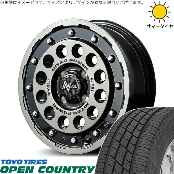 トーヨータイヤ オープンカントリー H/T2 165/60R15 ＋ ナイトロパワー H12 ショットガン ブラッククリア/マシニング 15インチ 5J +45 4H100P サマー・ホイール4本セット。1枚目。