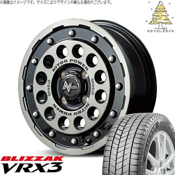 ブリヂストン ブリザック VRX3 (BLIZZAK VRX3) 165/55R15 ＋ ナイトロパワー H12 ショットガン ブラッククリア/マシニング 15インチ 5J +45 4H100P スタッドレス・ホイール4本セット。1枚目。