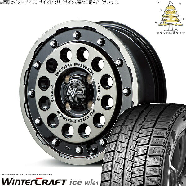 クムホ ウィンタークラフト アイス Wi61 (WinterCraft ice Wi61) 165/70R14 ＋ ナイトロパワー H12 ショットガン ブラッククリア/マシニング 14インチ 4.5J +45 4H100P スタッドレス・ホイール4本セット。1枚目。