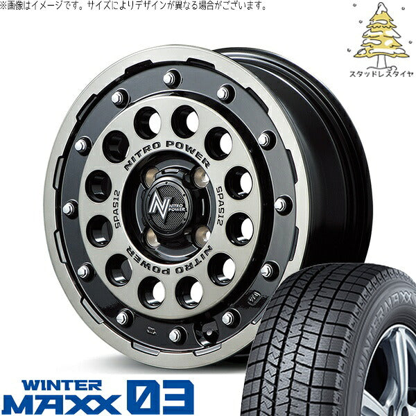ダンロップ ウィンターマックス03 (WINTERMAXX03 WM03) 165/55R14 ＋ ナイトロパワー H12 ショットガン ブラッククリア/マシニング 14インチ 4.5J +45 4H100P スタッドレス・ホイール4本セット。1枚目。