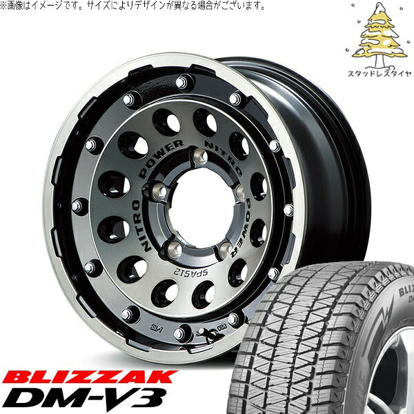 ブリヂストン ブリザック DM-V3 225/70R16 ＋ ナイトロパワー H12 ショットガン ブラッククリア/マシニング 16インチ 6J -5 5H139.7P スタッドレス・ホイール4本セット。1枚目。
